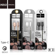 สายชาร์จ HOLO H3 QC3.0 KING KONG Charging Cable