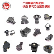 Penderia Pendikit untuk Ford Mazda 1F22-18-851 F5RZ-9B98-9B