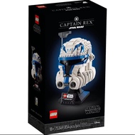 Lego 75349 captain rex helmet