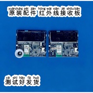 Midea Inverter Air Conditioner Internal Display Remote Control Receiver Board KFR-26/32/35G/BP3DN8Y-