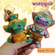 Ramakien Keychain Hanuman Dasakantha Printed On Both Sides Souvenir Foreign