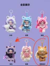 SKULLPANDA × 小馬寶莉毛絨公仔