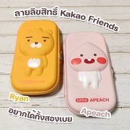 ~~ Thailand 711 Ryan Peach Pencil Case Stationery Box Storage KAKAO FRIENDS Version