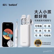 LMSI Bebird3 Visual Ear Picking Spoon Tool Ultra-Clear Children