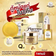 Sheep Placenta Cream Bee Milk Facial Cream Sheep Placenta Ampoule Serum Collagen Lanolin Soap Placen