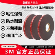 3m double sided tape heavy duty 3m double sided tape 3M 5952 VHB Strong Foam Double-Sided Adhesive C