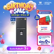 Worldtech ตู้เย็น 2 ประตู 7.1 คิว ความจุ 202 ลิตร รุ่น WT-MRF-225W ประหยัดไฟเบอร์ 5 5 ดาว
