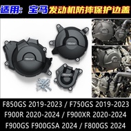 Suitable for BMW F800GS F900GS F900GSA 2024+Modified Engine Shock-resistant Cover Side Cover