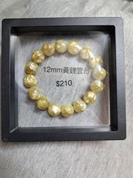 12mm黃金鋰雲母