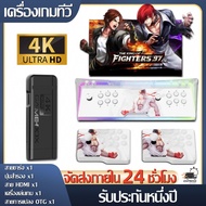 【100% ของแท้】Xiaomi M8/M8 Pro Game Stick 4K HDMI HD คอนโซลวิดีโอ 2.4G ตัวควบคุมไร้สาย สําหรับ PS1/ FC /GB /GBA Arcade Retro TV Game Console 20000+ Games ของขวัญคริสต์มาส