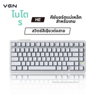 VGN | คีย์บอร์ดแม่เหล็กเกรดอีสปอร์ต รุ่น VGN Neon 75