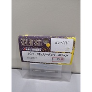 25827 ABC HOBBY GAMBADO part