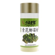 Low Temperature Ultrafine Broccoli Sprout Meal Replacement Powder 150g