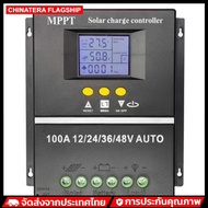 100A MPPT Solar Charge Controller Solar PV Regulator LCD Display Auto Solar Charge Controller 12V 24