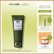 ออริจินส์ Origins DR. ANDREW WEIL FOR Origins Mega-Mushroom Relief & Resilience Soothing Face Mask 7