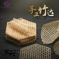 全城熱賣 - 2片 - 28cm竹編防沾鍋底 手工編織六角竹網墊 竹墊 竹笪 竹達 竹網蒸籠墊 防痴底 竹網底