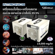 เครื่องอบโอโซน INTRONICS ค่าเชื้อไวรัสได้ 99.9% มาพร้อมเครื่องสลายโอโซน  เครื่องอบโอโซนฆ่าเชื้อ รุ่น OZ-20G เครื่องอบโอโซน 11