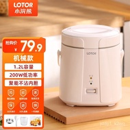 【TikTok】Coati Electric Cooker Mini Small Electric Cooker Household Multi-Functional Intelligent Rice Cooker2-3L1-4People