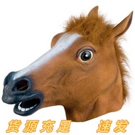 Horse Mask Animal Headgear Jiangnan style Dog Horse Jun Halloween Animal Horse Mask
