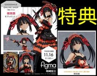 日版 附特典 替換臉 約會大作戰 figma 時崎狂三 585 可動 PVC 狂三 D2194
