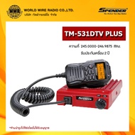 วิทยุสื่อสาร โมบาย ยี่ห้อ SPENDER รุ่น TM-531DTV PLUS กำลังส่ง 25 วัตต์  #วอ.แดง #ถูกกฏหมาย #รับประก