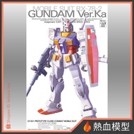 [Hot Blood Model] BANDAI Gundam Model MG 1/100 RX-78-2 Ver.Ka