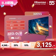 Hisense  ทีวี 32 นิ้ว LED HD Android 9.0 TV Wifi /Google assistant & Netflix & Youtube-USB Free Voic