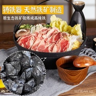 PAKCHOICESukiyaki Pot Thickened Japanese-Style Cast Iron Soup Pot Old-Fashioned Home Non-Stick Non-Coated Cast Iron Stew Pot Soup Pot Bouilli Pot Picnic Hot Pot 26cmThreaded Pot＋Fir wood cover