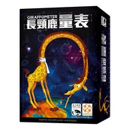 Giraffe Measuring Tabletop (GIRAFFOMETER) Board Game Table Game [Card House Table Game]