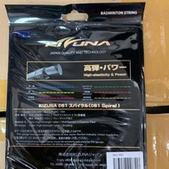 Original Kizuna D61 String