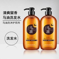 Poquanya Horse Oil Soft Moisturizing Shampoo Shampoo Moisturizing Moisturizing Refreshing Shampoo260