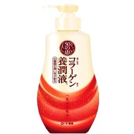 樂敦製藥 50惠 膠原蛋白+50種精華養潤液 230ml