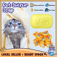 CATQUEEN Soap Shanghai Sulfur Soap Wash Bath Soap Anti Dust Oil Control Anti Itching Soap