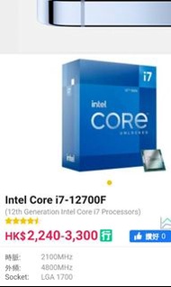 i7-12700f 全新行貨面交 有單