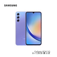 Samsung三星 Galaxy A34 5G 手機 8+128GB 智能手機 霧冰紫 預計7天內發貨 深夜特價（20時-08時）