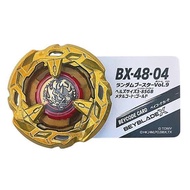 陀螺Bx48 04