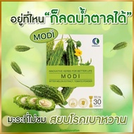 MODI Dietary Supplement Product Care Remote Health Diabetes With Bitter Gourd