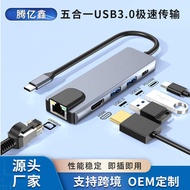 Type-c Docking Station USB3.0 Hub Notebook 10MB Network Port Converter Mobile Phone 8-in-1 Docking S