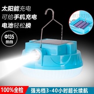 【COD】Lampu Emergency Maxpower UFO MX-106 800WATT / MX-105 500 WATT LED 4 mode Portable Gantung Solar