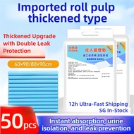 【Fast Shipping】Adult Care Pad Disposable Incontinence Bed Pad | Underpads | For Adult and Baby Nursi