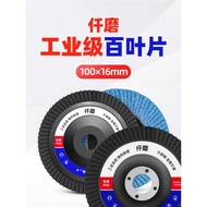 Qianmo Louver Wheel Grinding Disc Electric Angle Grinder Stainless Steel Grinding Wheel Louver Wheel