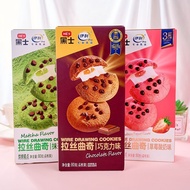 【促销】黑士拉丝曲奇抹茶草莓巧克力味软芯曲奇盒装80g解馋零食小包装26.9.14