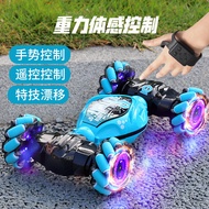 Gesture Sensing Twisting Car rc Remote Control Transforming Car Feel Drifting Stunt Racing Car Child