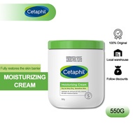 Cetaphil Moisturizer cetaphil moisturizing cream 550g For very dry to dry sensitive skin
