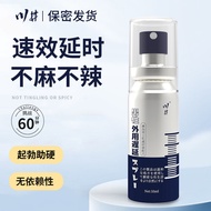 Kawai Blue Silver 10ml Not Wood 26.4.7