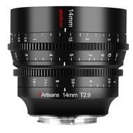 7artisans 14 mm T2.9 Full Frame 114° Wide Angle Lens, Compatible with Sony A7 Series A7R A75 A7SII A