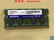 AData/威剛 DDR2 2G 800頻率筆記本內存 6400S 2G各品牌都有