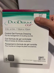 康復寶DuoDERM豬油膏(標準型親水性敷料)