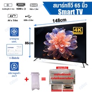 ทีวี 43นิ้ว 32นิ้ว สมาร์ททีวี ระบบ android 12 tv led smart tv wifi youtube NETFLIX Goolgle Play Store LINE TV ดิจิตอล ทีวี Google assistant รีโมทสั่งงานด้วยเสียง รับประกัน3ปี