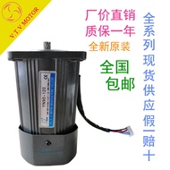 มอเตอร์ควบคุมความเร็ว VTV YN60-6 YN80-25 YN90-60 YN90-90 YN90-120 YN100-200